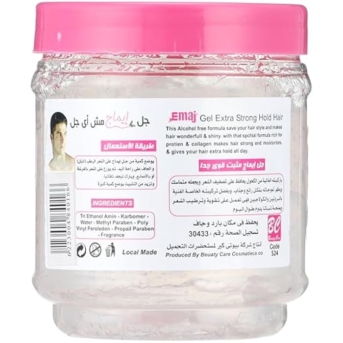Emaj Styling Hair Fixative Gel - 510 gm (Transparent) - Image 2